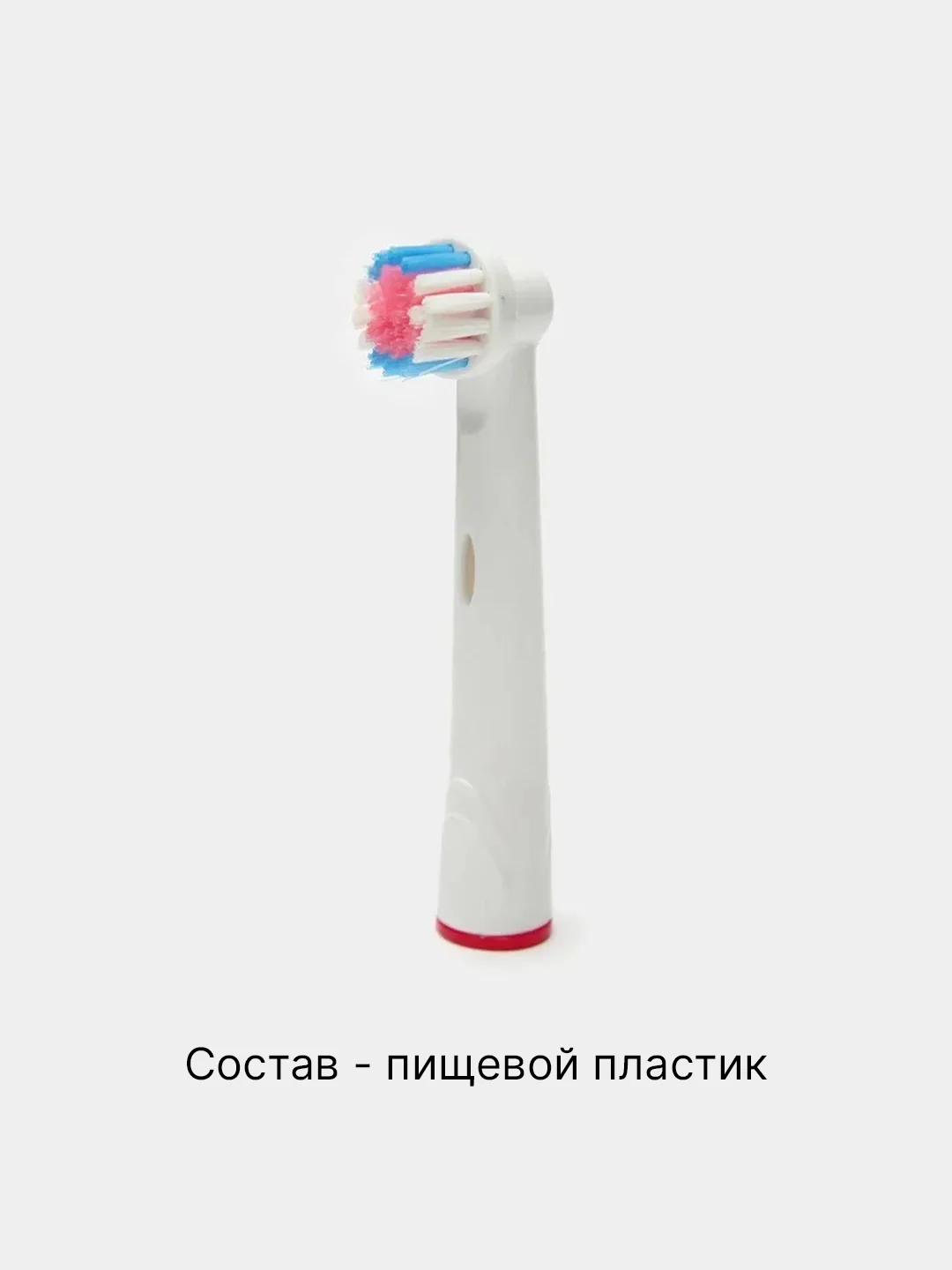 Сменные отбеливающие насадки для электрической зубной щетки совместимые с Oral-B Braun