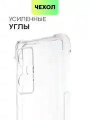 Противоударный чехол BROSCORP для Realme GT Neo 2, GT Neo 3T и Q5 Pro силиконовый