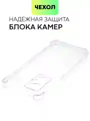 Противоударный чехол BROSCORP для Realme GT Neo 2, GT Neo 3T и Q5 Pro силиконовый