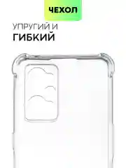 Противоударный чехол BROSCORP для Realme GT Neo 2, GT Neo 3T и Q5 Pro силиконовый
