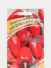 Перец сладкий "Лисичка красная", Гавриш
