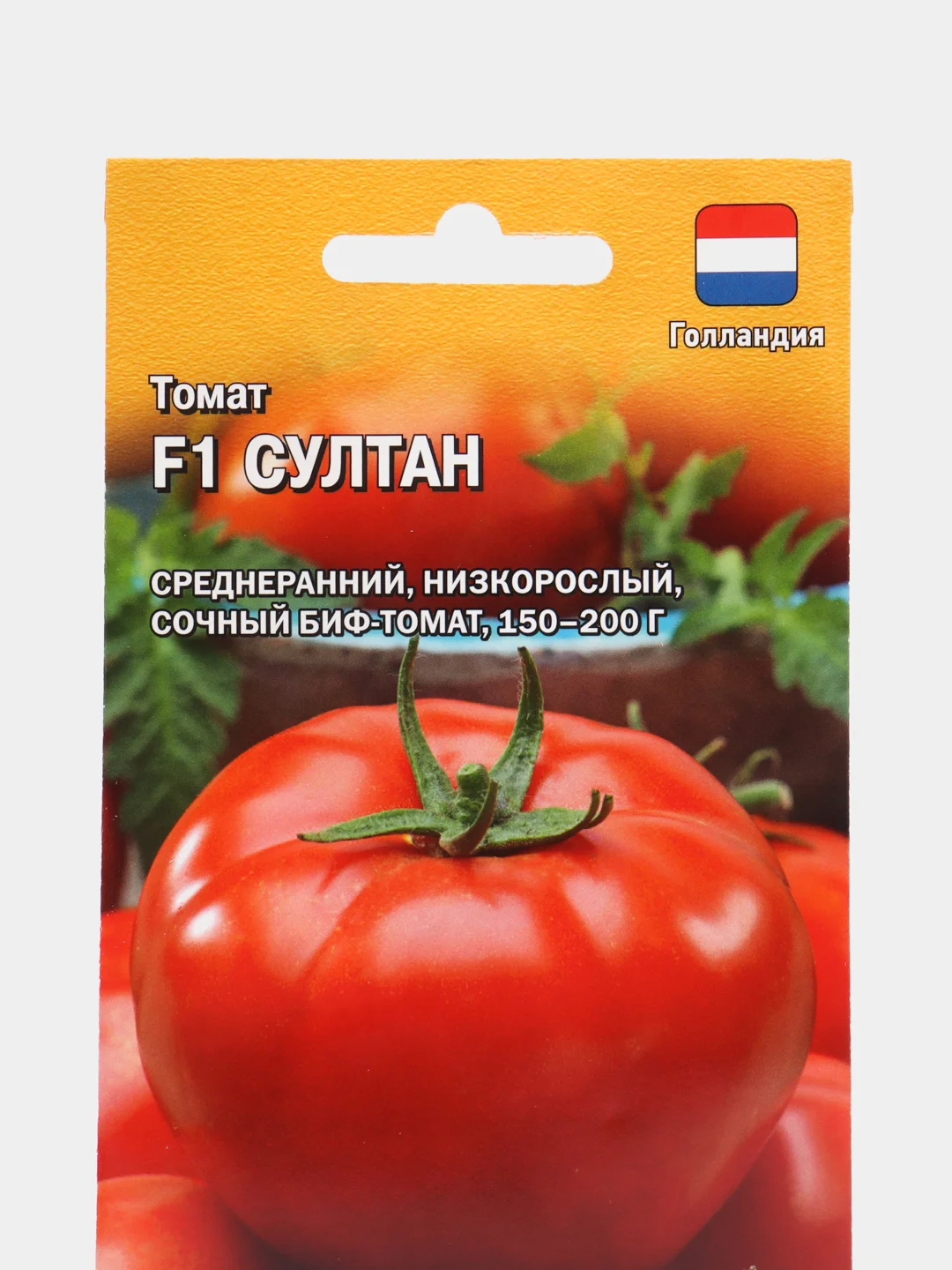 Семена Томат "Султан", Гавриш