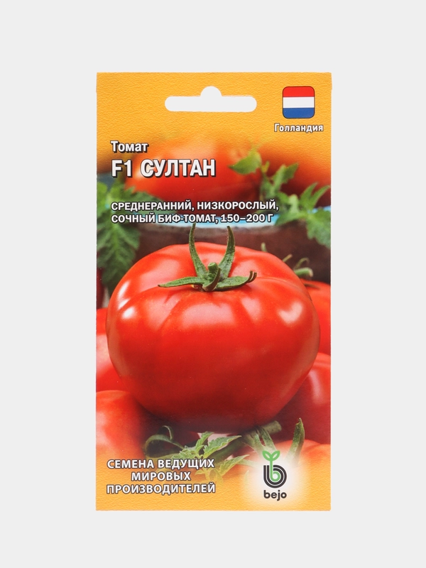 Семена Томат "Султан", Гавриш