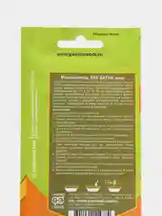 Семена Микрозелень "Лук батун микс", 5 г, Серия Bio greens, Гавриш