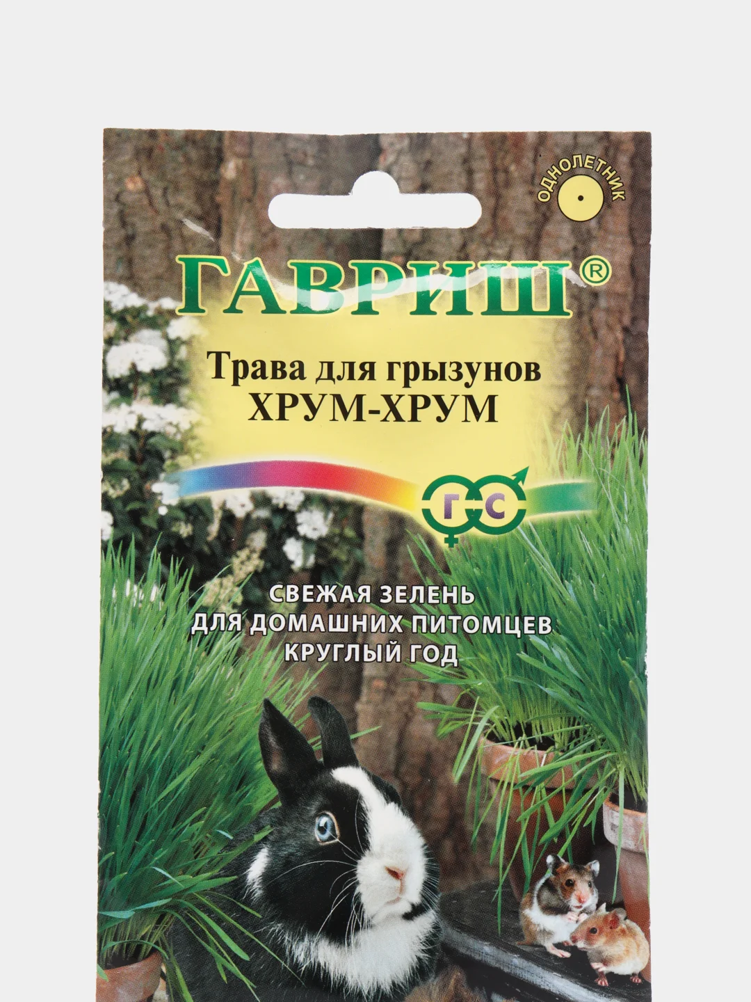 Семена Трава для грызунов "Хрум-хрум", Гавриш, 10 г