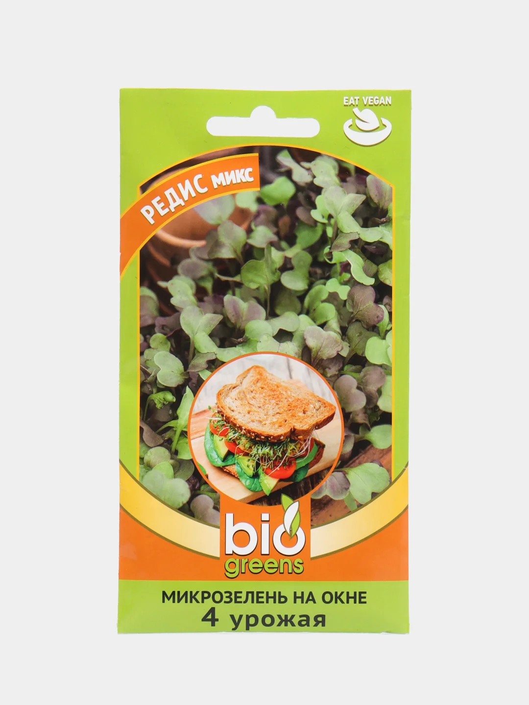 Семена Микрозелень "Редис микс", серия Bio greens, Гавриш, 5 г