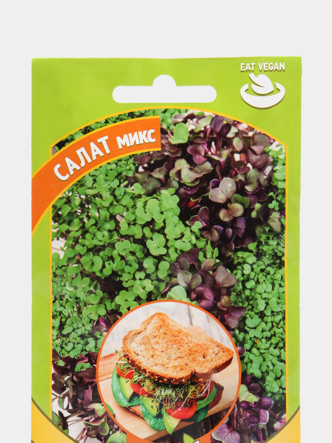 Семена Микрозелень "Салат микс", 5 г, Серия Bio greens, Гавриш