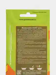 Семена Микрозелень "Салат микс", 5 г, Серия Bio greens, Гавриш