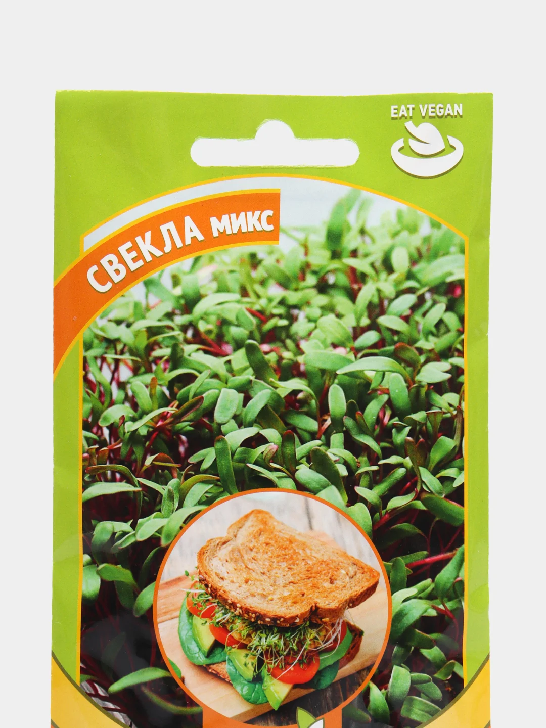 Микрозелень Bio greens "Свекла микс", 5 г