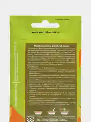 Микрозелень Bio greens "Свекла микс", 5 г