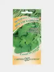 Семена Рукола культурная Индау "Римские каникулы", Гавриш