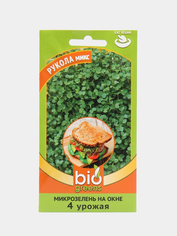 Микрозелень "Рукола микс", 5 г, Серия Bio greens, Гавриш