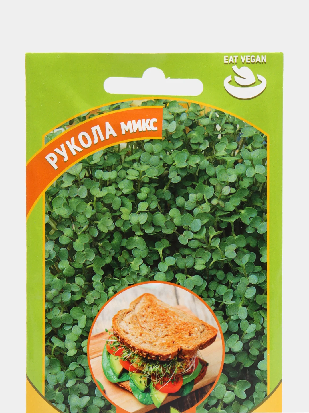 Микрозелень "Рукола микс", 5 г, Серия Bio greens, Гавриш