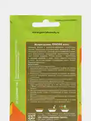 Микрозелень "Рукола микс", 5 г, Серия Bio greens, Гавриш
