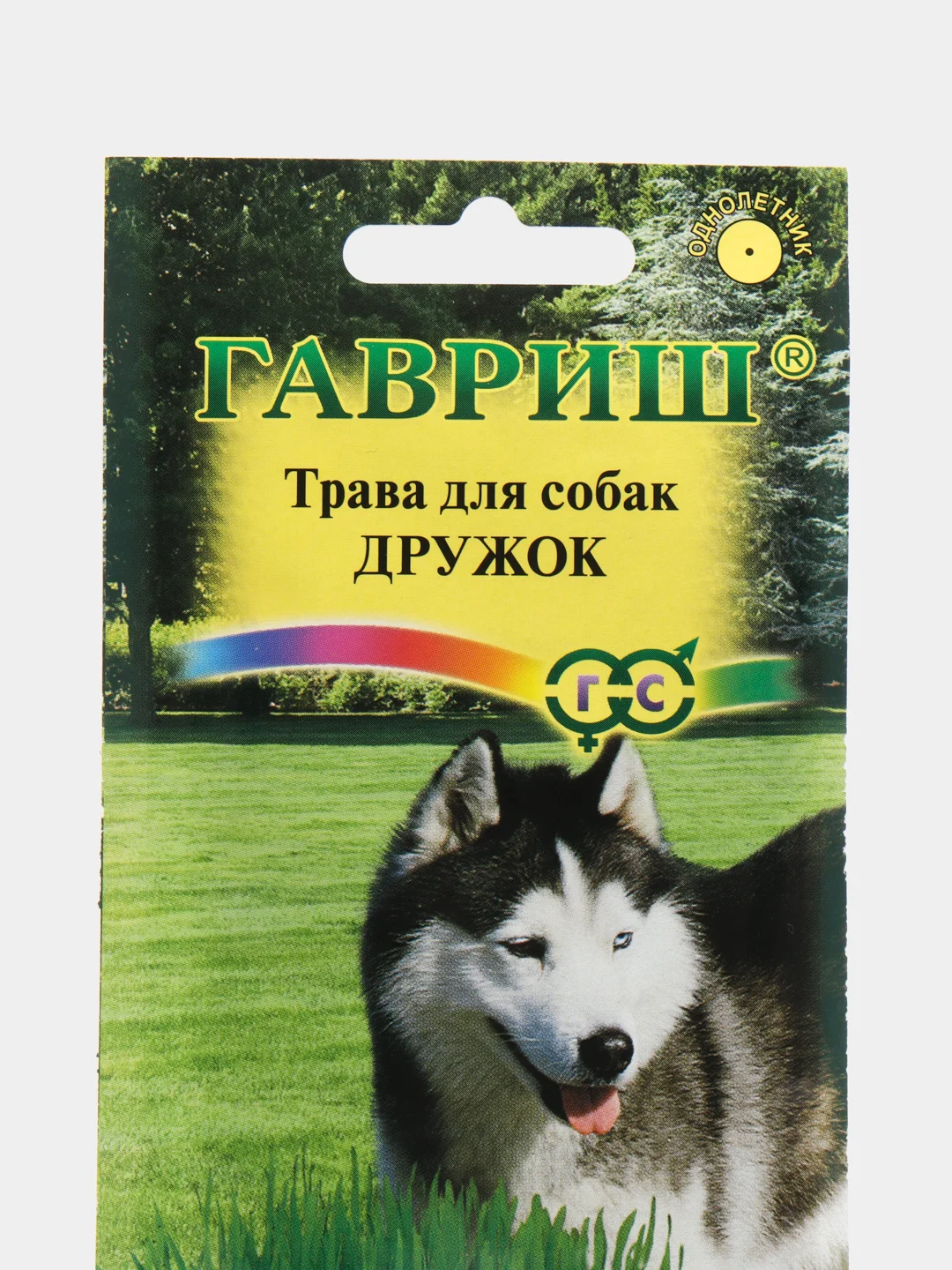 Семена Трава для собак "Дружок", Гавриш, 10 г