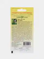Семена Трава для собак "Дружок", Гавриш, 10 г