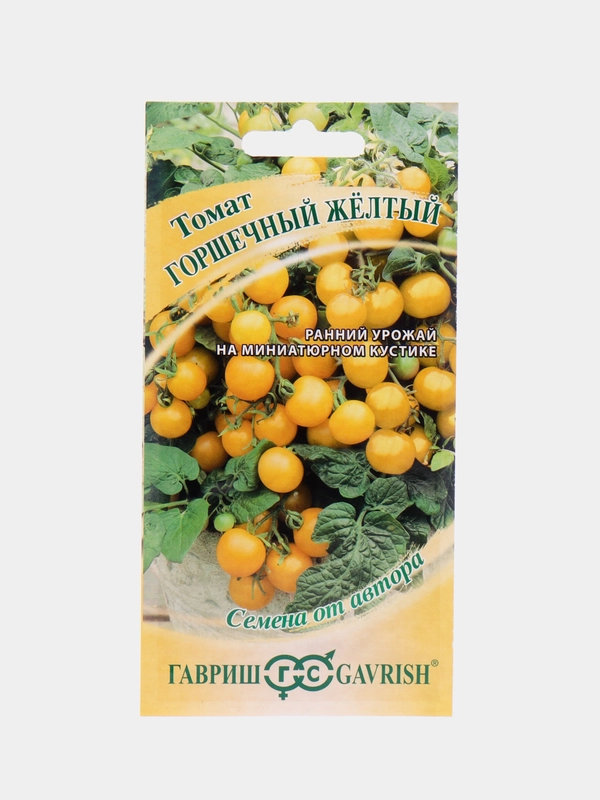 Семена Томат "Горшечный желтый", Гавриш