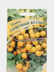 Семена Томат "Горшечный желтый", Гавриш