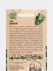 Семена Табак курительный "Бамбук", Гавриш