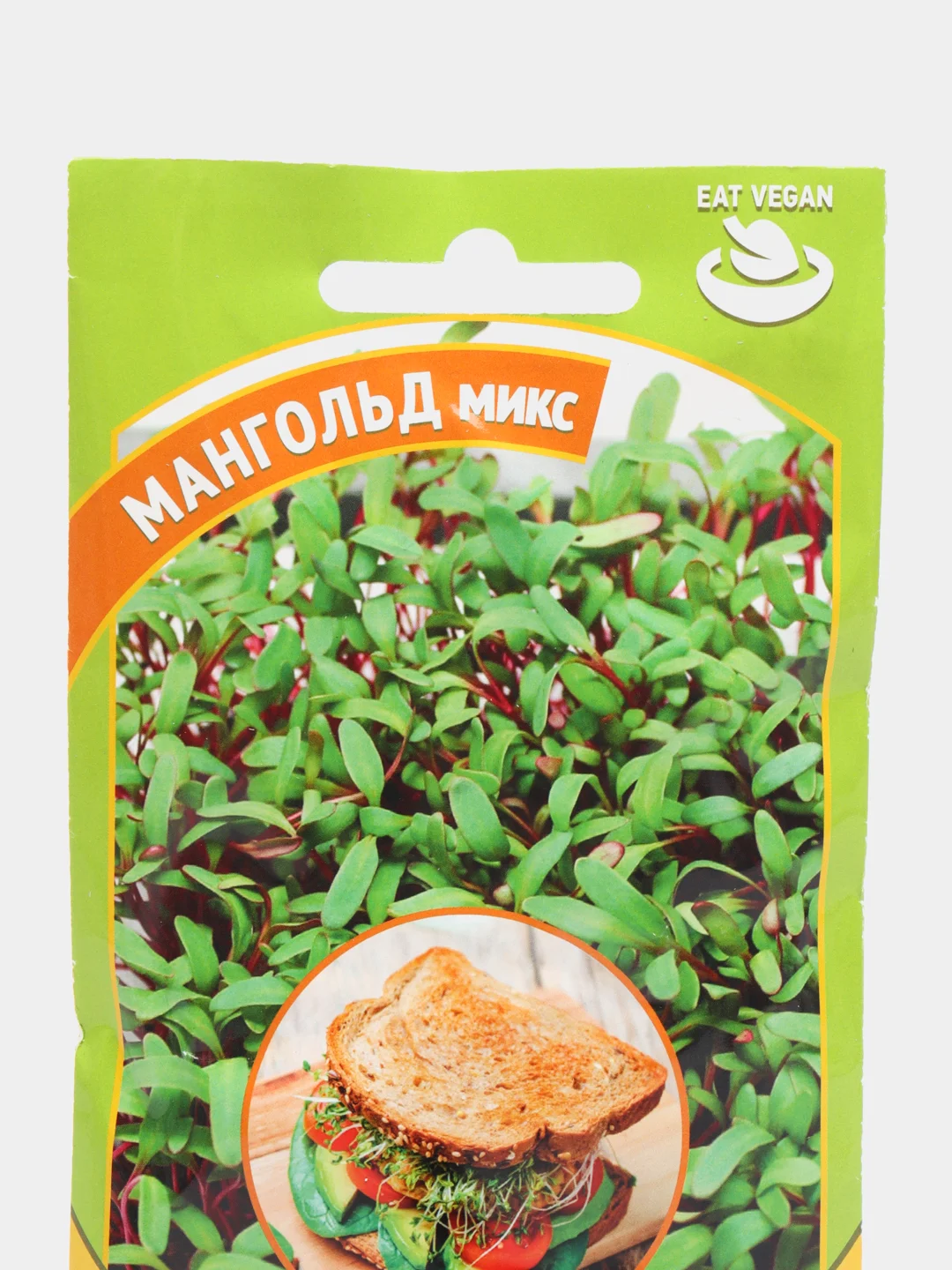 Семена Микрозелень "Мангольд микс", 5 г, Серия Bio greens, Гавриш