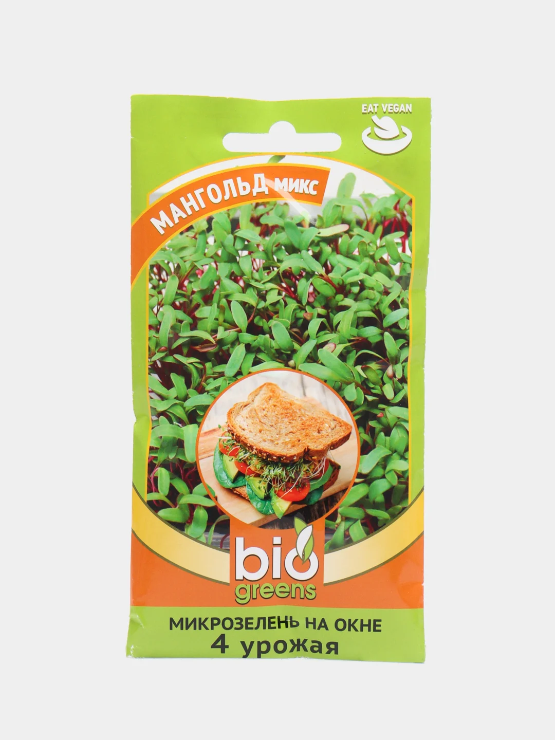 Семена Микрозелень "Мангольд микс", 5 г, Серия Bio greens, Гавриш