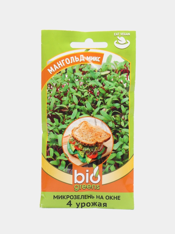 Семена Микрозелень "Мангольд микс", 5 г, Серия Bio greens, Гавриш