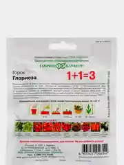 Семена Горох Глориоза, серии 1+1, 25 г, Гавриш