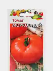 Семена Томат "Морковный", Гавриш
