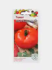 Семена Томат "Морковный", Гавриш