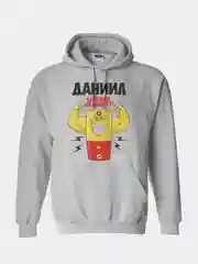 Серый меланж худи CoolPodarok "Даниил заряжен на победу"