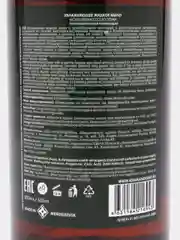 Черный увлажняющее жидкое мыло "Almary", 3 вкуса, 500 мл