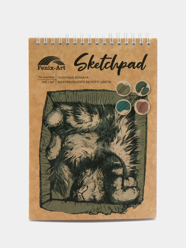 Скетчпад А5 "Котик в коробке", 148 х 195 мм, 70 листов, артикул 60672