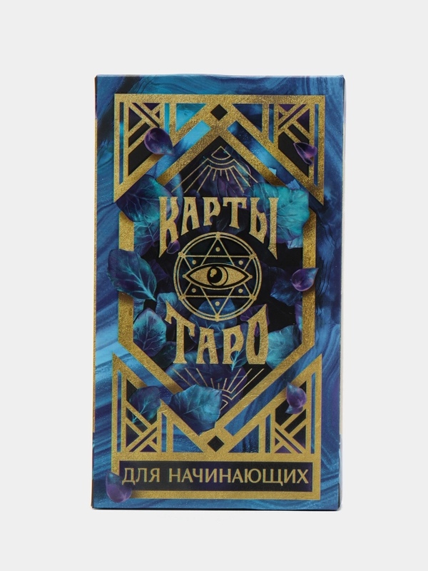 Карты Таро "Оракул Ленорман для начинающих", мешочек, 36 карт