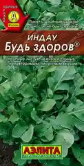 Салат Рукола "Будь Здоров"