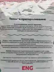 Золотой прикормка зимняя Dunaev Ready, готовая, увлажненная, не нужно замачивать, 500 г, фидерная