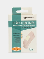 Лейкопластырь, набор 10шт,  медиц. бактерицидный гипоаллергенный размер 2,5см*7,2см