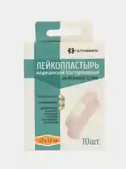 Лейкопластырь, набор 10шт,  медиц. бактерицидный гипоаллергенный размер 2,5см*7,2см