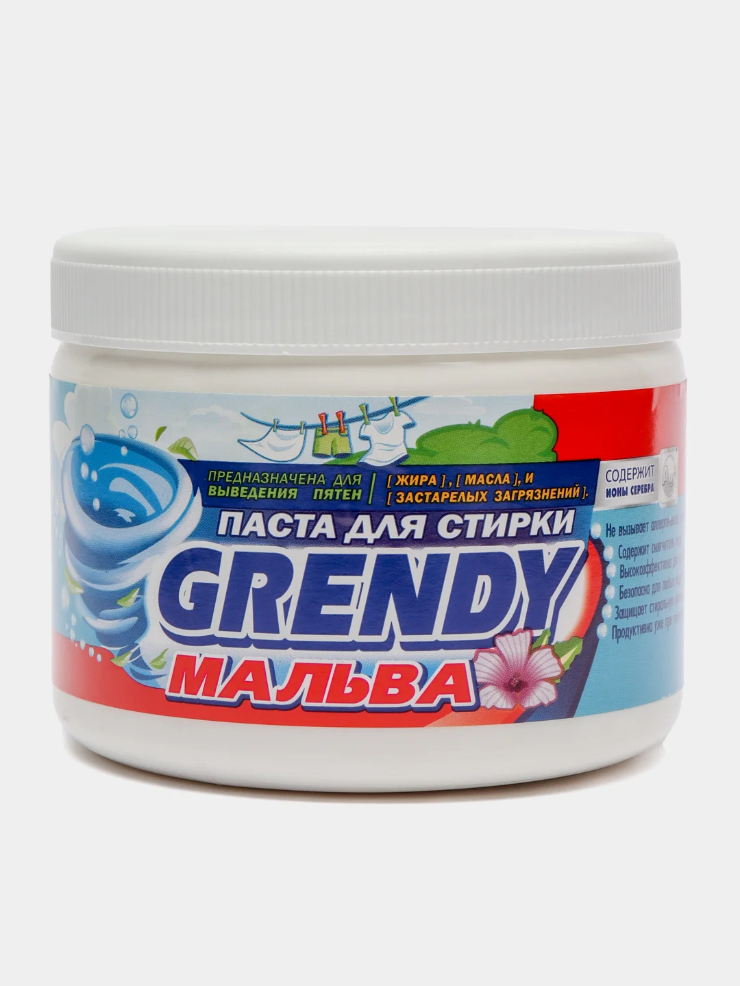 Универсальная моющая паста для стирки GRENDY "Мальва"
