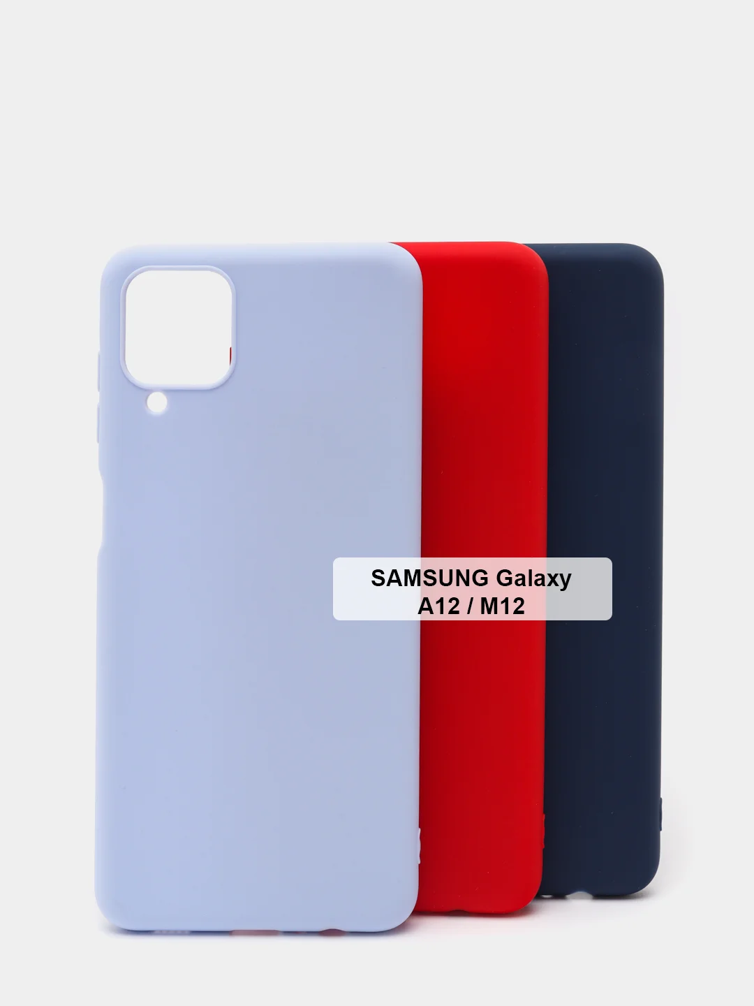 Голубой чехол Samsung A12 / M12 / A22 / M32 / M22 / A32 силиконовый с защитой камеры