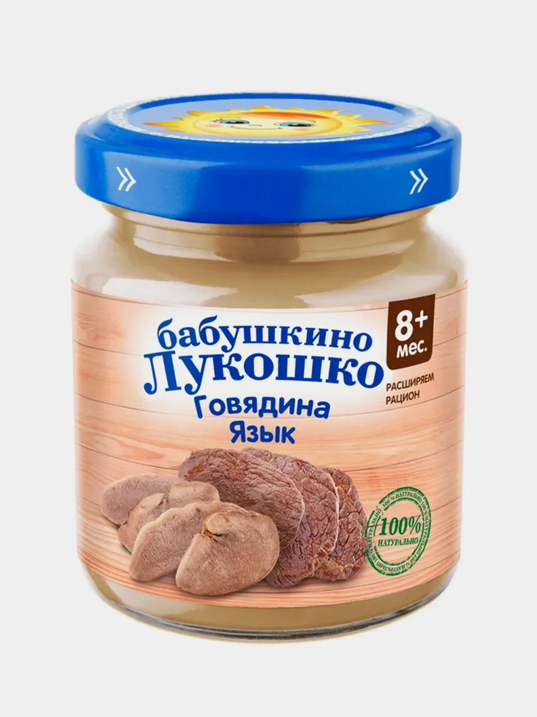 Пюре мясное Бабушкино Лукошко Говядина и язык с 8-ми месяцев , 100 г , уп 6 шт