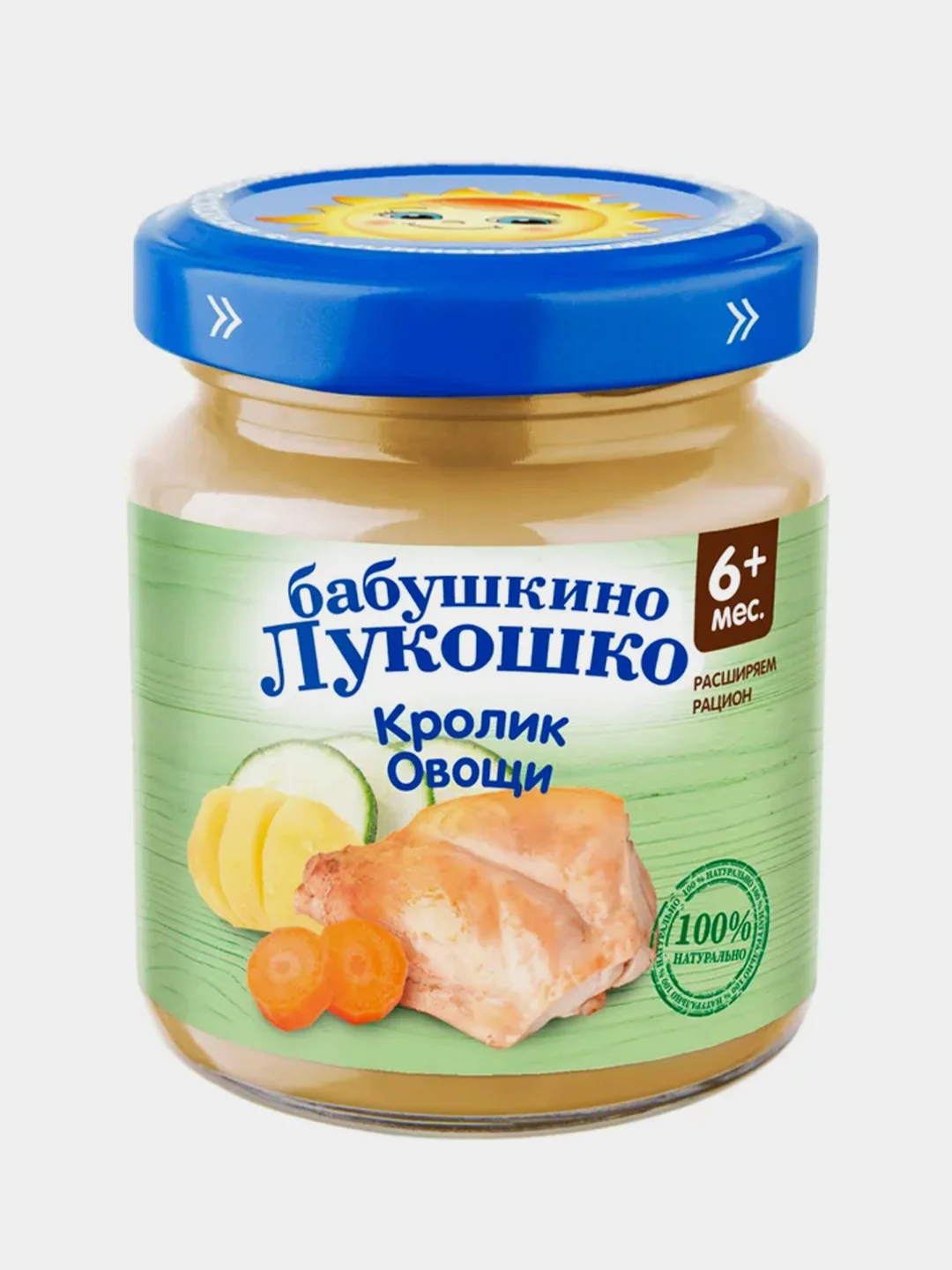 Рагу овощное Бабушкино Лукошко с кроликом с 6-ти месяцев , 100 г , уп 6 шт