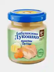 Рагу овощное Бабушкино Лукошко с кроликом с 6-ти месяцев , 100 г , уп 6 шт