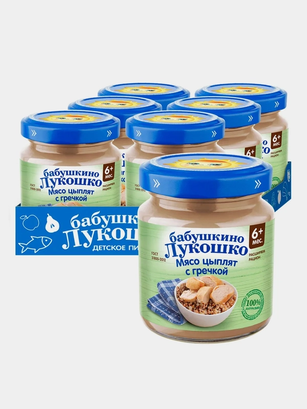 Пюре мясное Бабушкино Лукошко Мясо цыплят с гречневой крупой, с 6-ти мес., 100 г, уп 6 шт