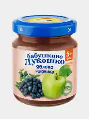 Пюре фруктовое Бабушкино Лукошко, из яблок и черники, с 5-ти месяцев , 6 штук по 100 г
