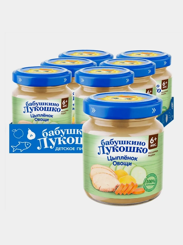 Рагу овощное Бабушкино Лукошко с цыпленком с 6-ти месяцев , 100 г , уп 6 шт