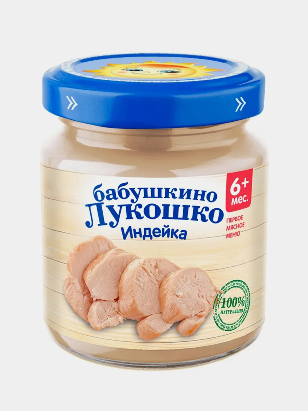 Пюре мясное Бабушкино Лукошко, из индейки, с 6-ти месяцев, 6 штук по 100 г