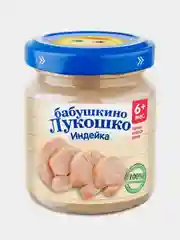 Пюре мясное Бабушкино Лукошко, из индейки, с 6-ти месяцев, 6 штук по 100 г