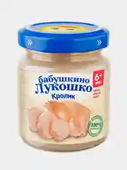 Пюре мясное Бабушкино Лукошко "Кролик", с 6-ти месяцев, 100 г, 6 штук в упаковке