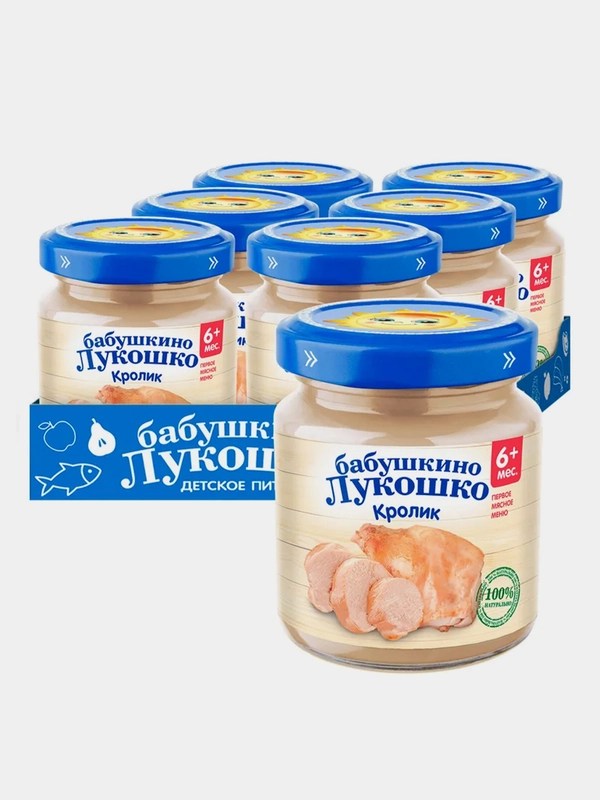 Пюре мясное Бабушкино Лукошко "Кролик", с 6-ти месяцев, 100 г, 6 штук в упаковке