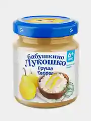 Пюре фруктовое Бабушкино Лукошко "Груша с творогом", с 6-ти месяцев, 100 г, 6 штук